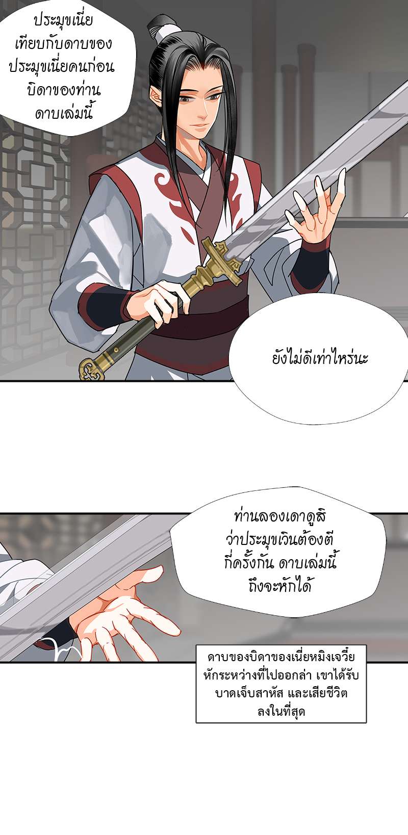 หน้า 17