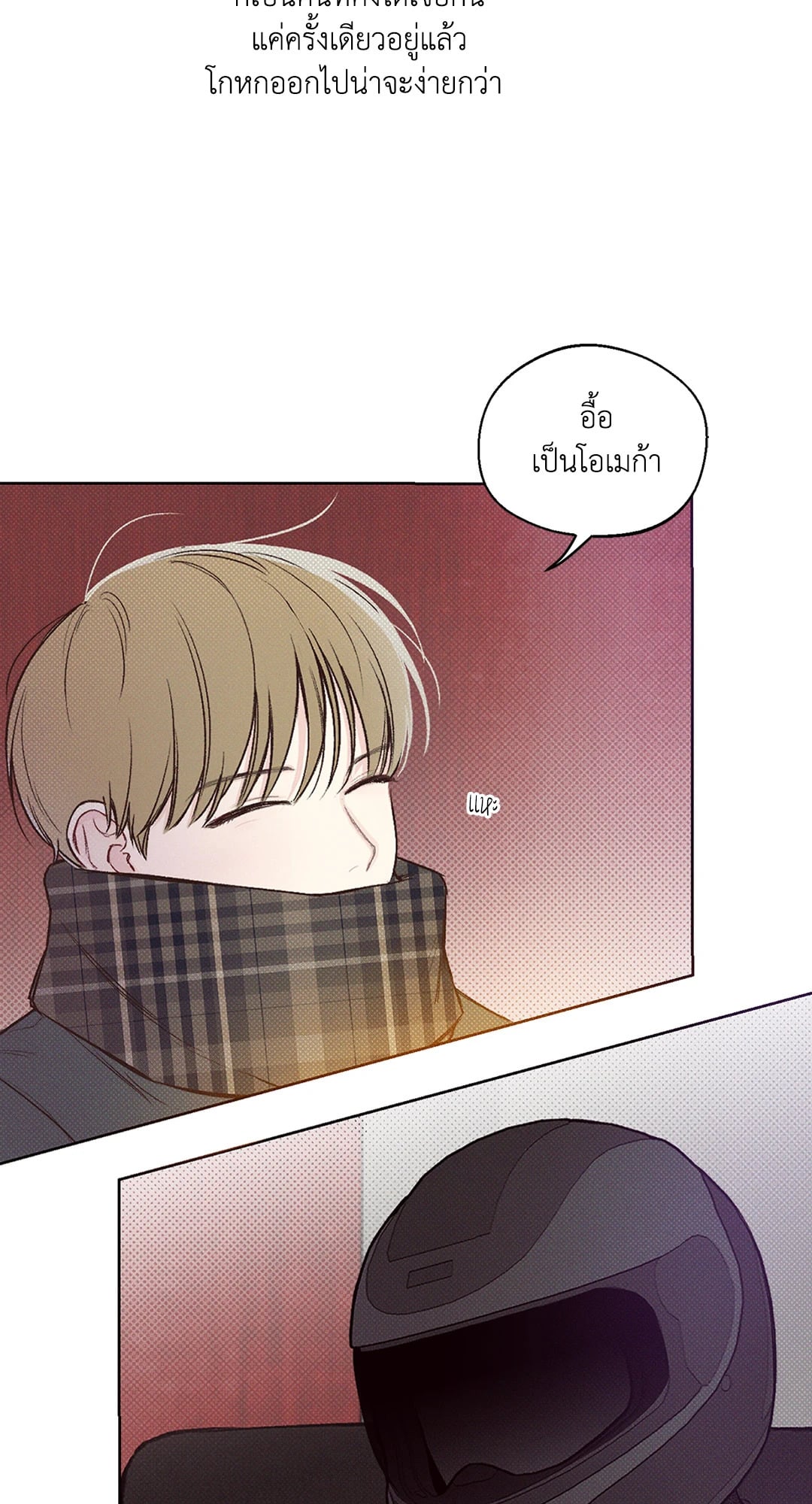 หน้า 55
