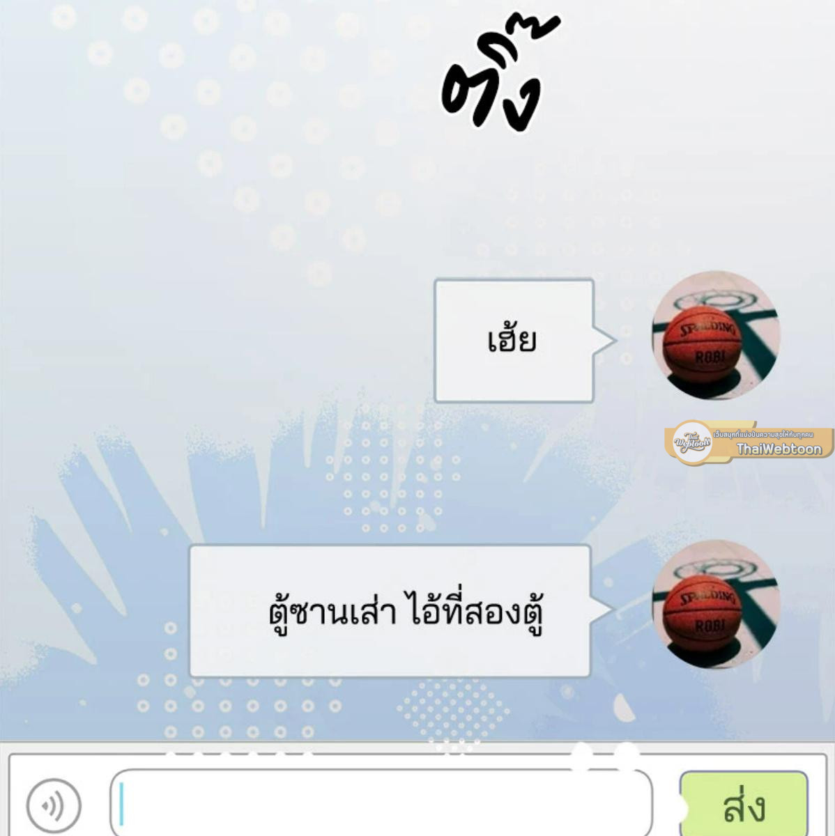 หน้า 73
