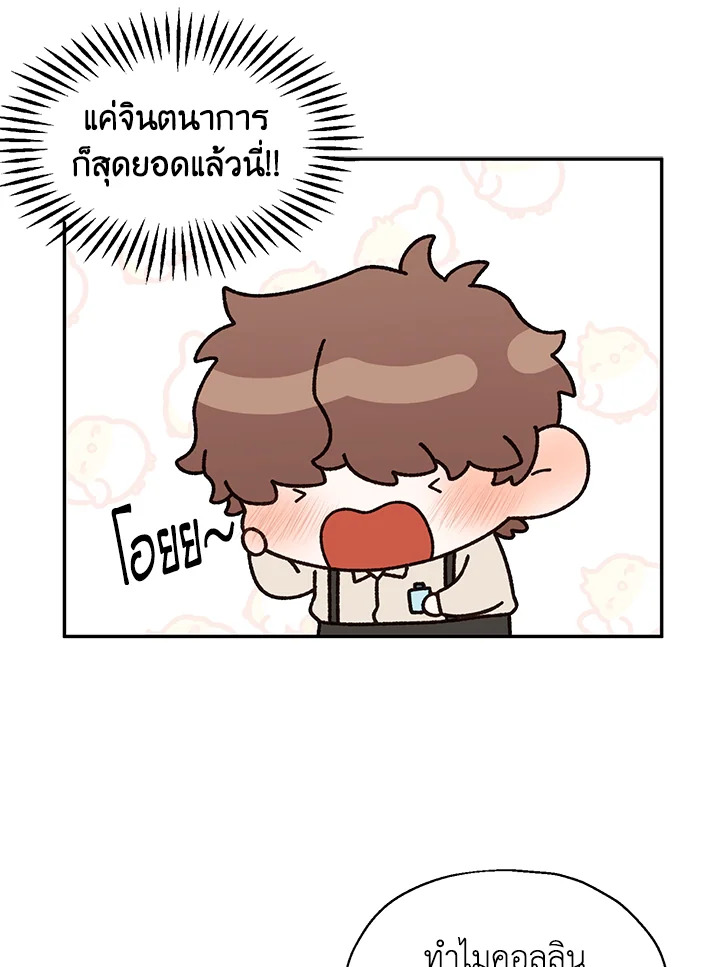 หน้า 64