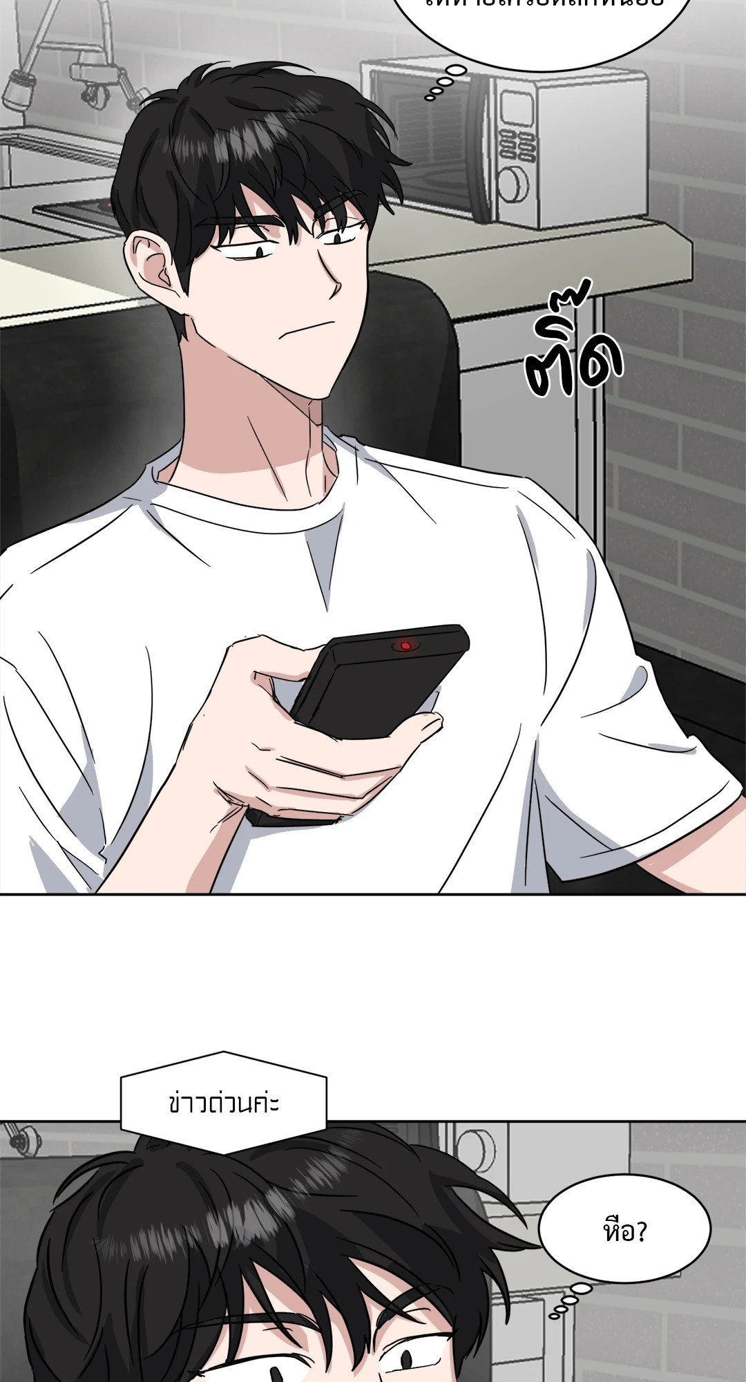 หน้า 59