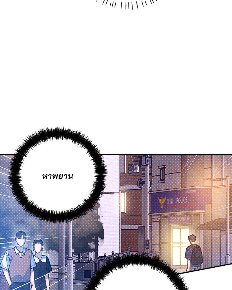 หน้า 98