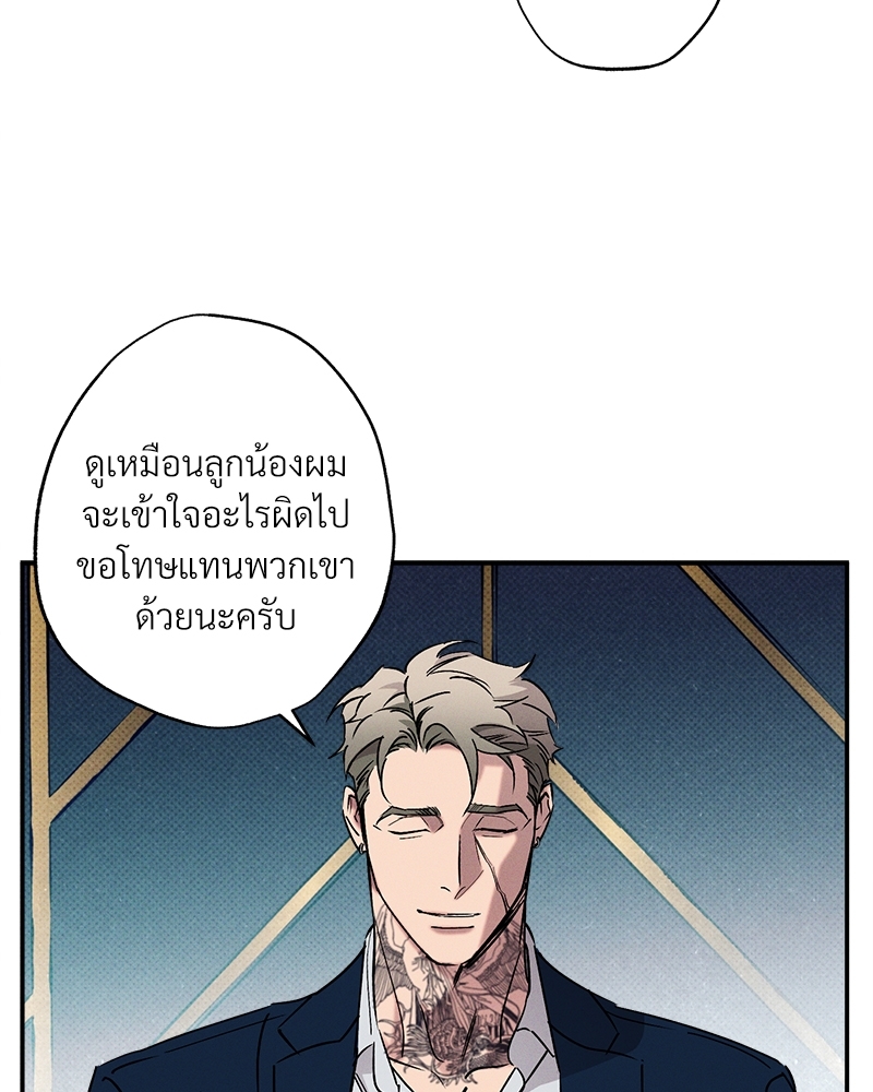 หน้า 80