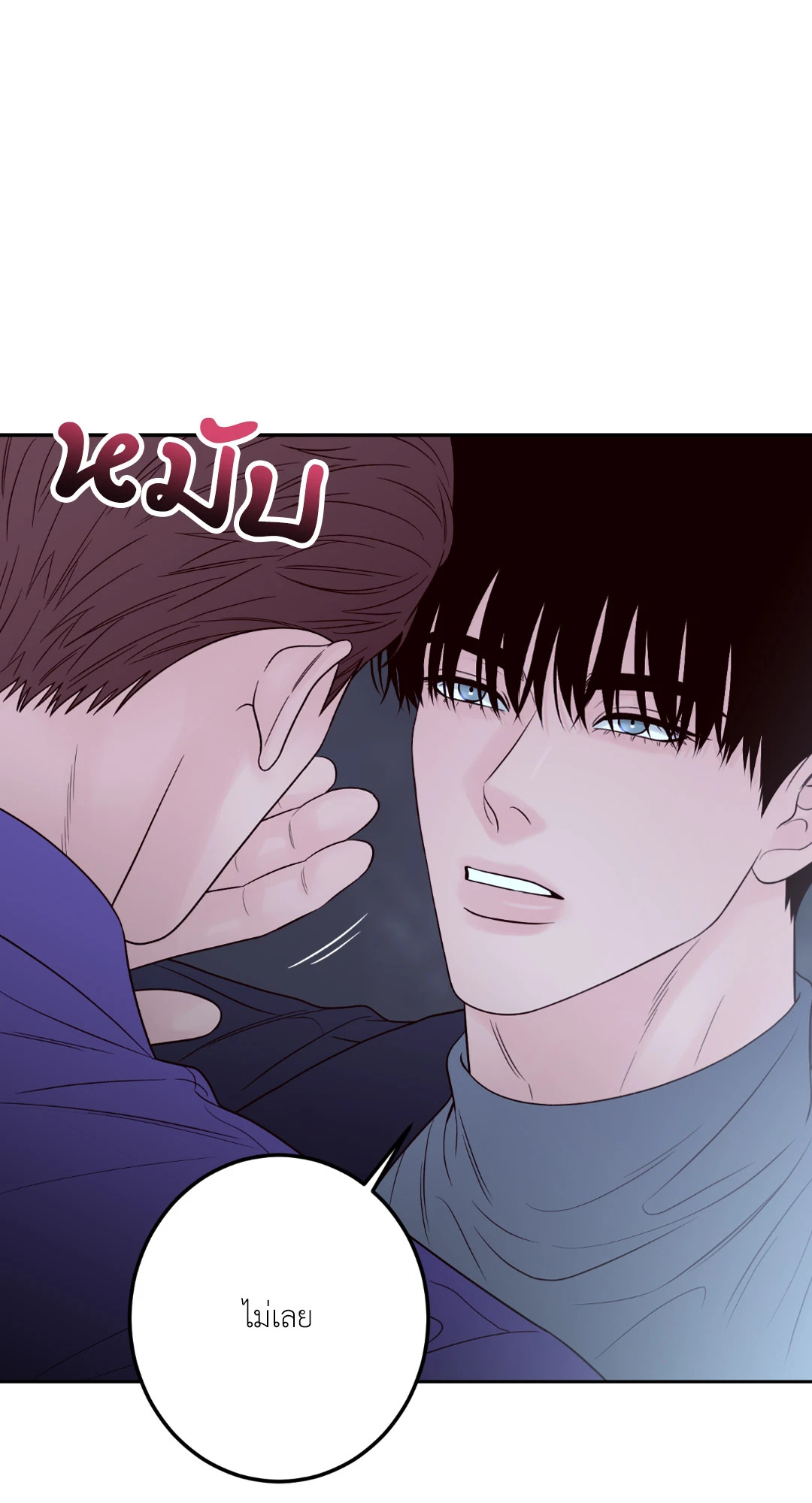 หน้า 82