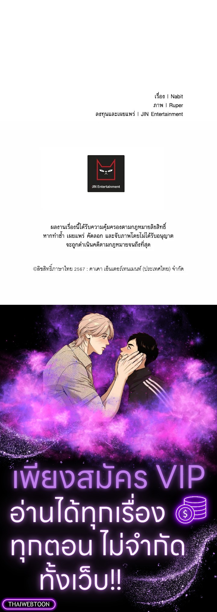 หน้า 76