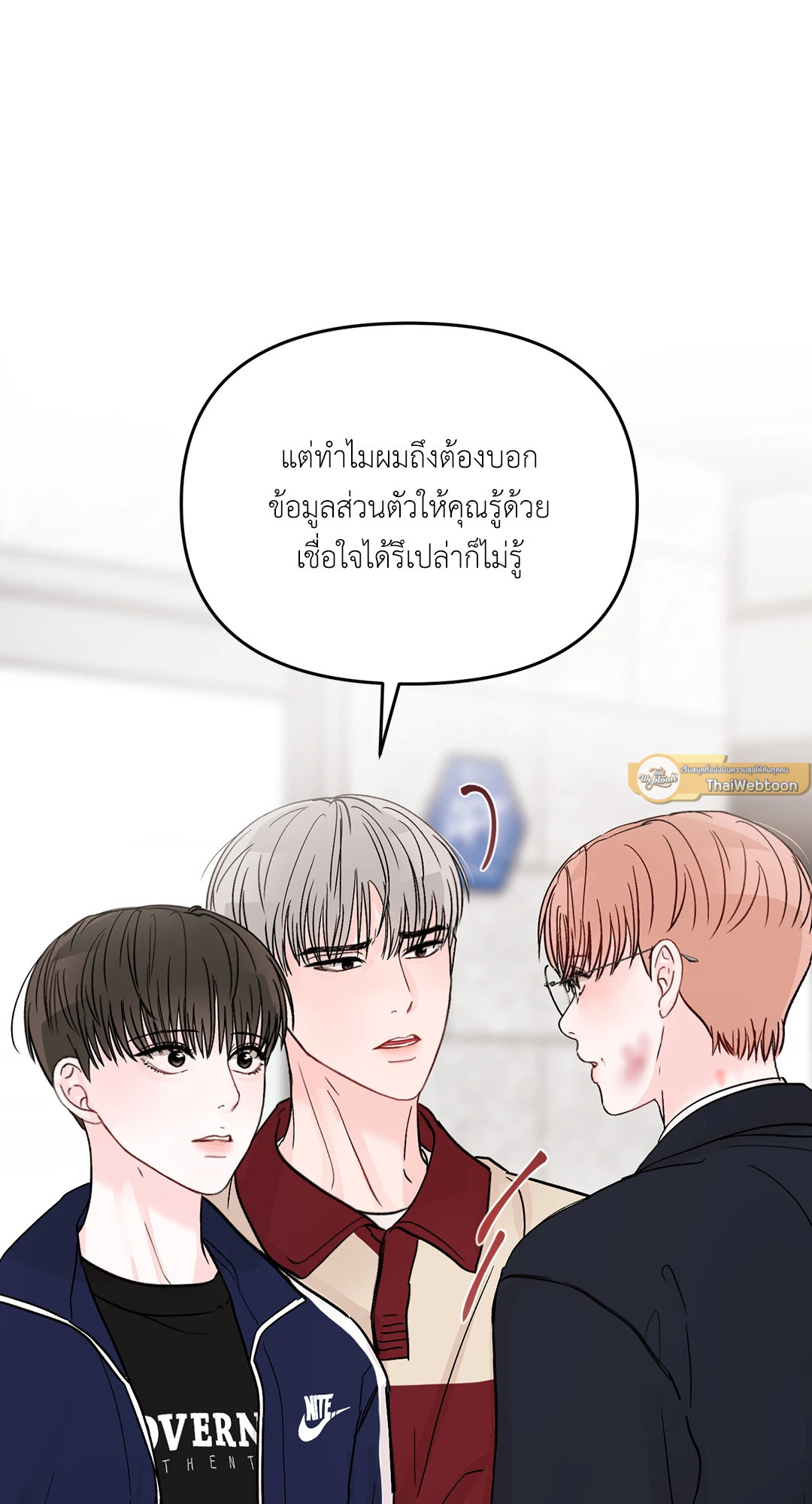 หน้า 76
