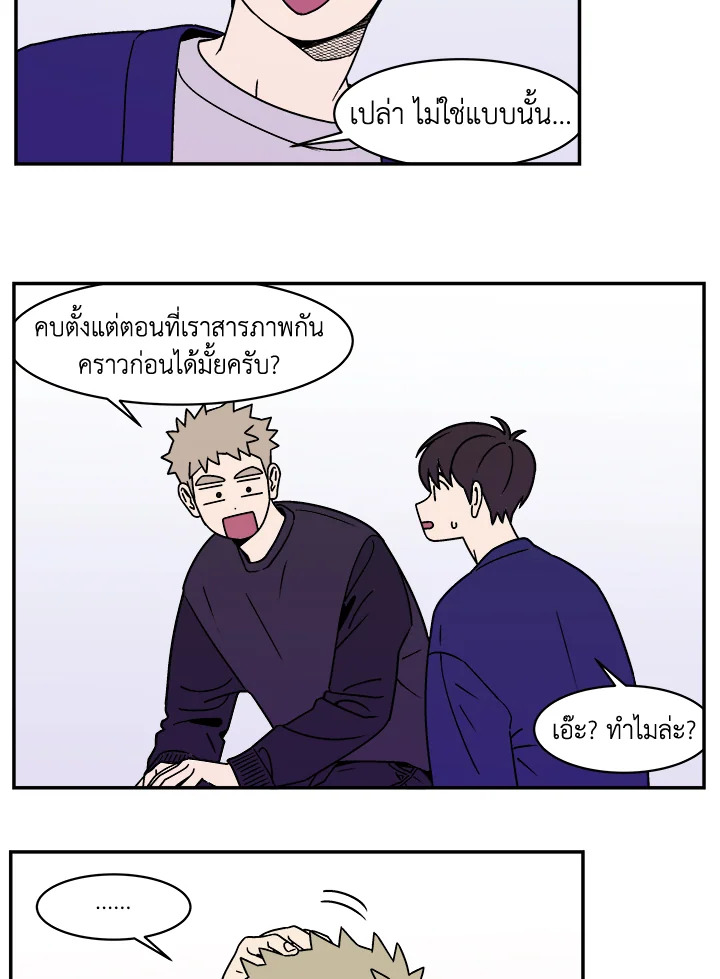 หน้า 21