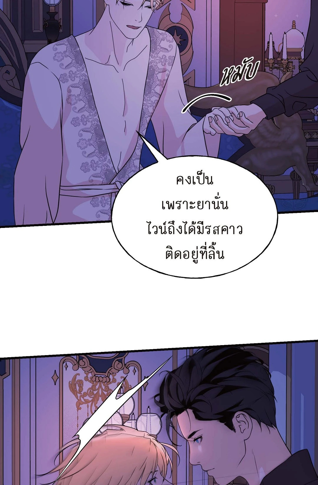 หน้า 71