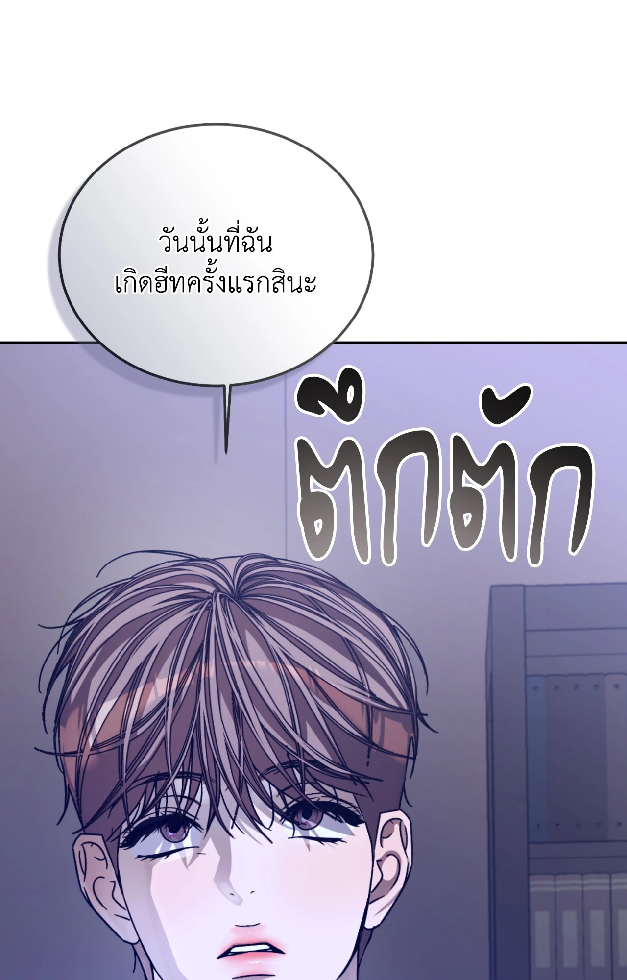 หน้า 109