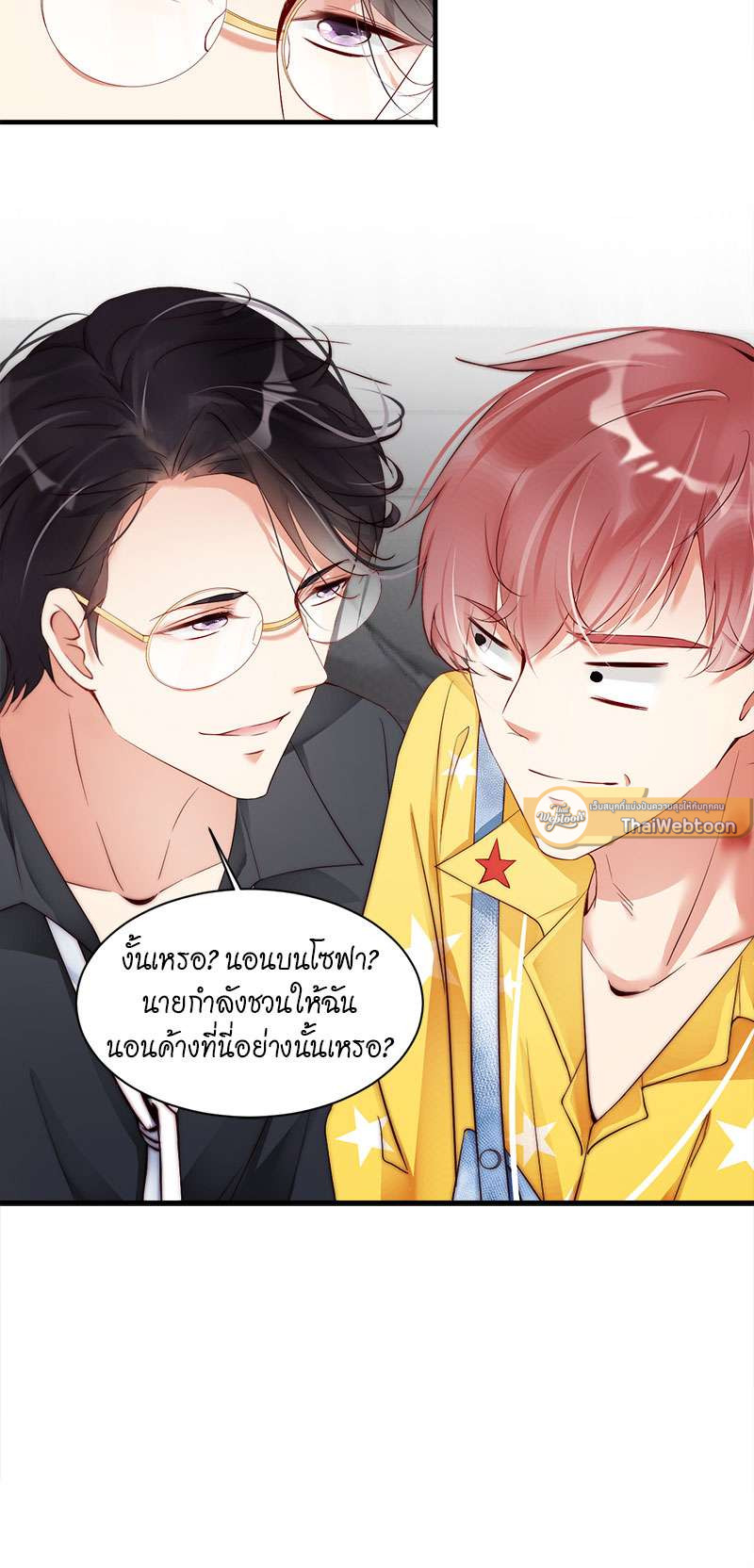 หน้า 25
