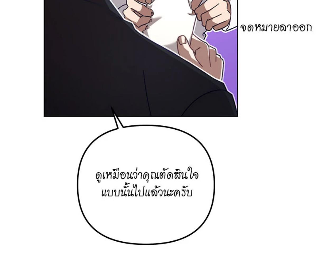 หน้า 100