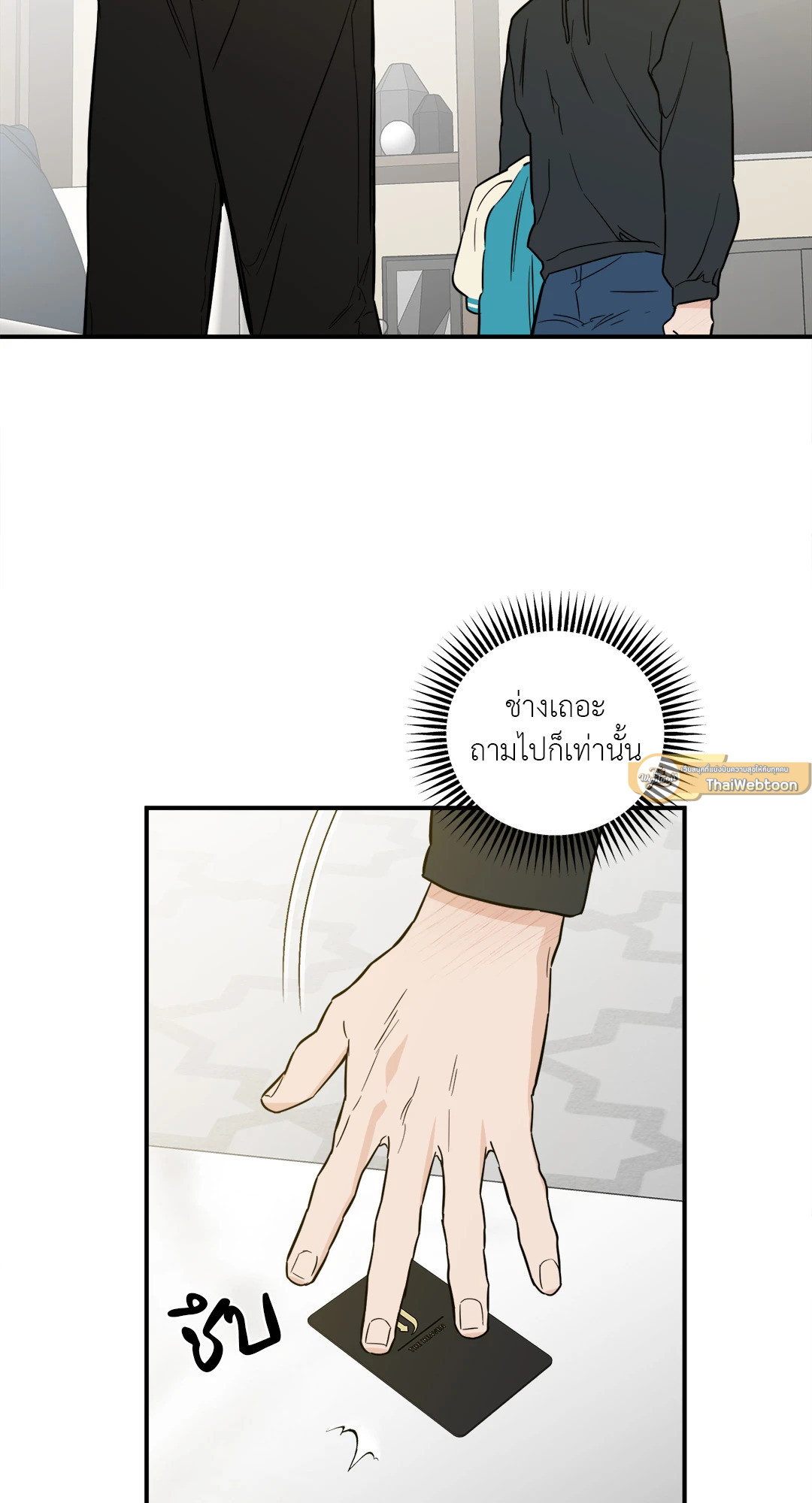 หน้า 69