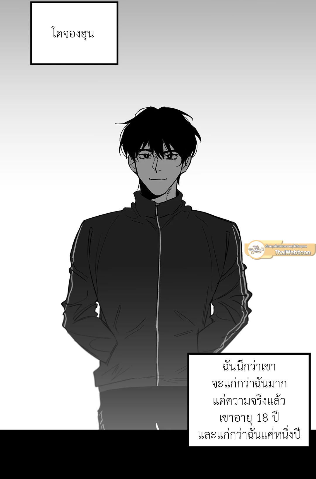 หน้า 23