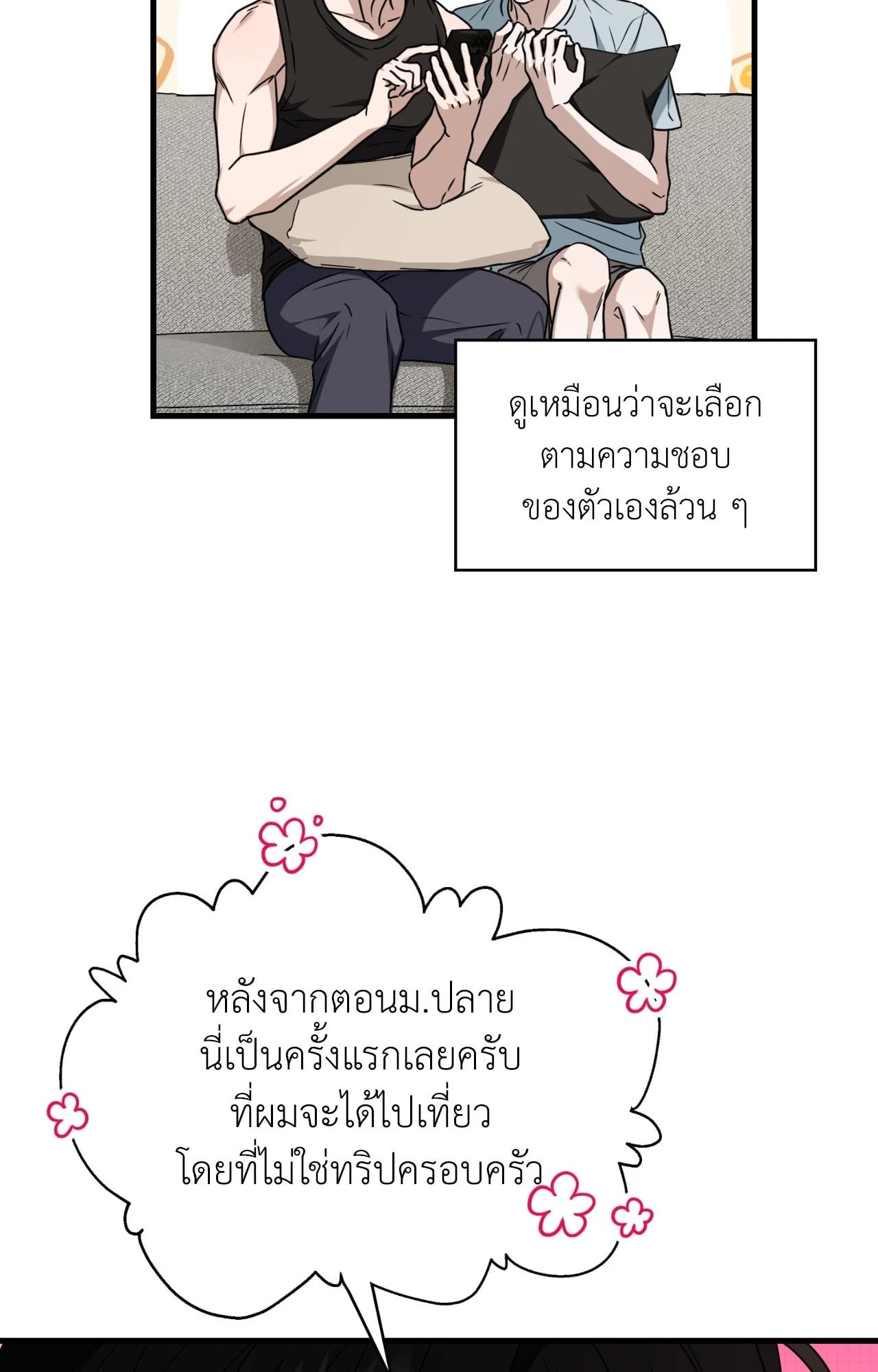 หน้า 39