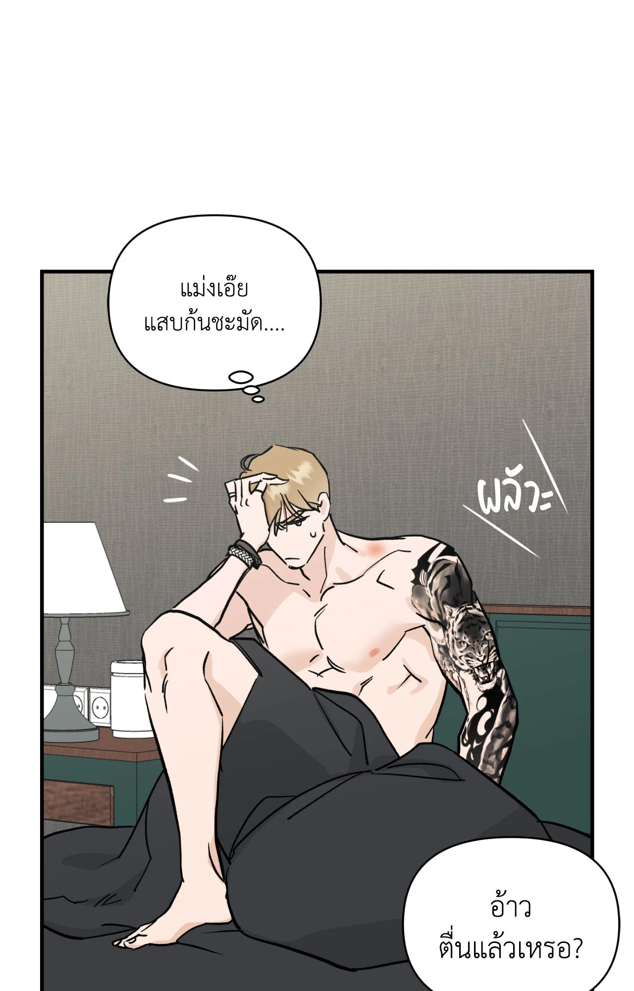 หน้า 52