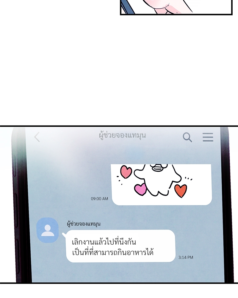หน้า 75