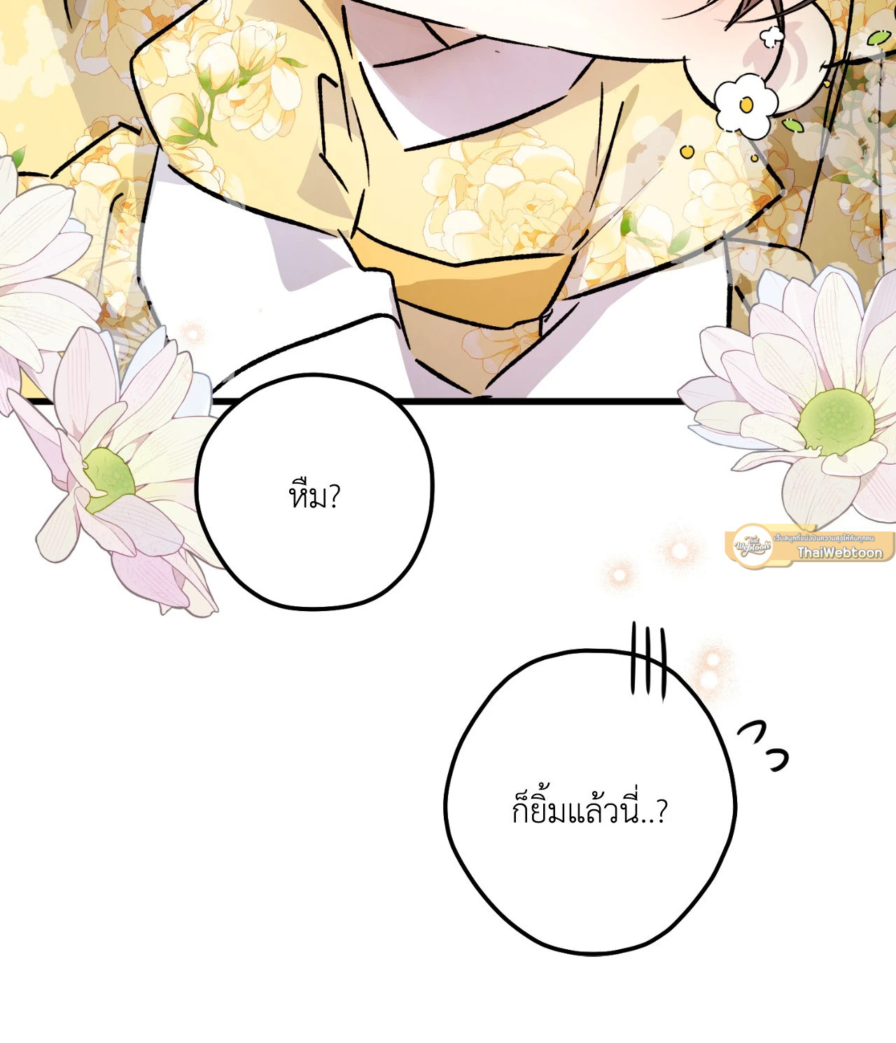 หน้า 65