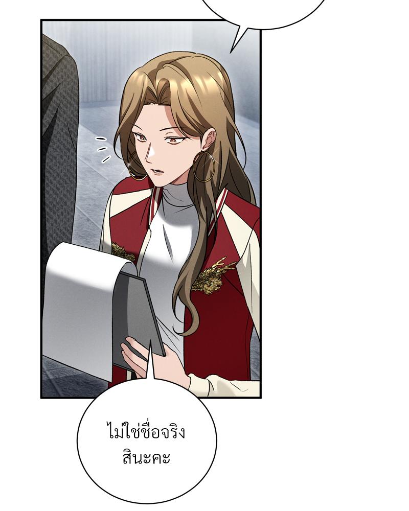 หน้า 77