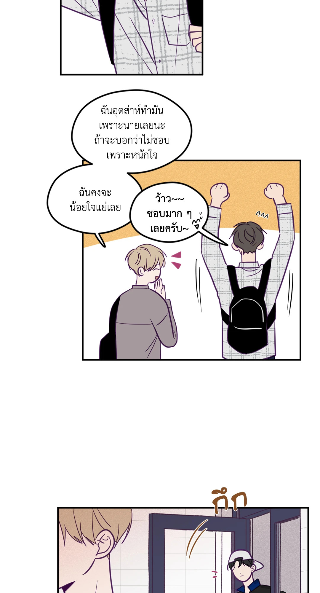 หน้า 23