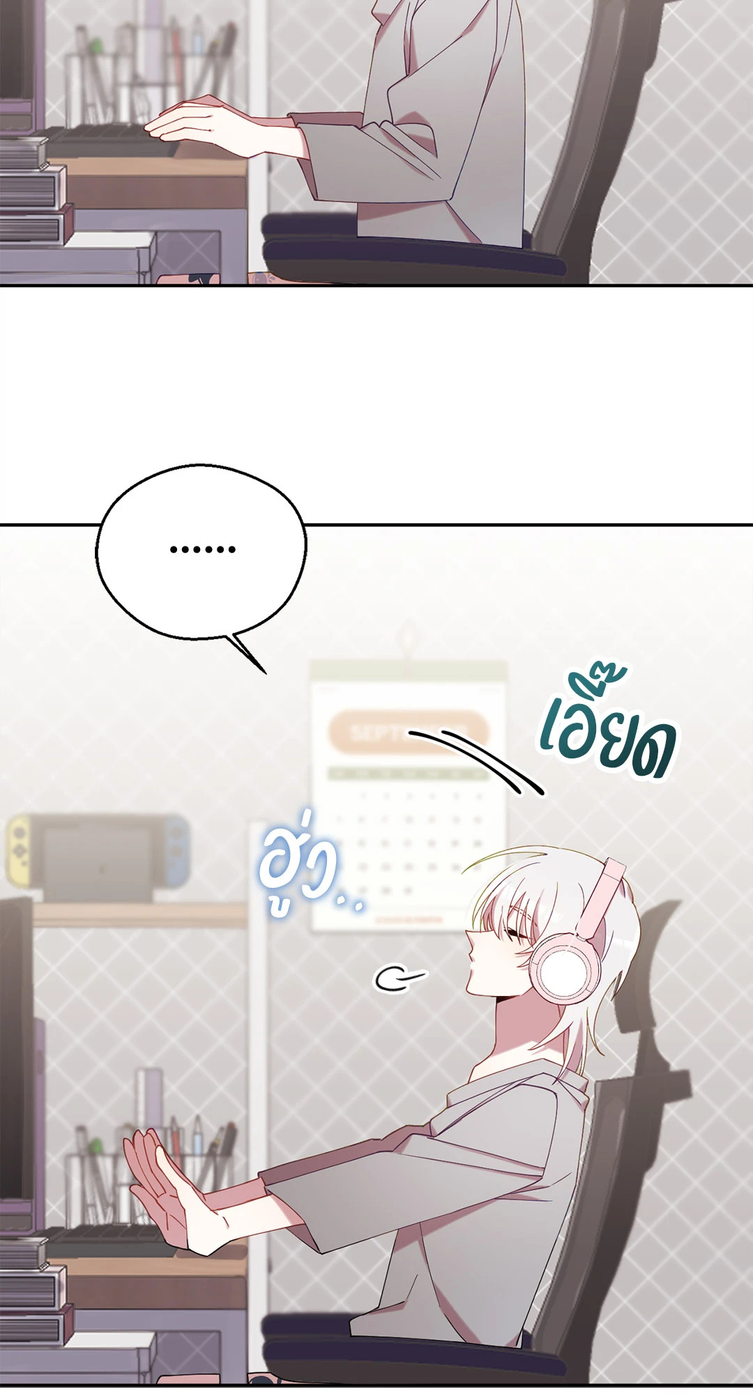 หน้า 17