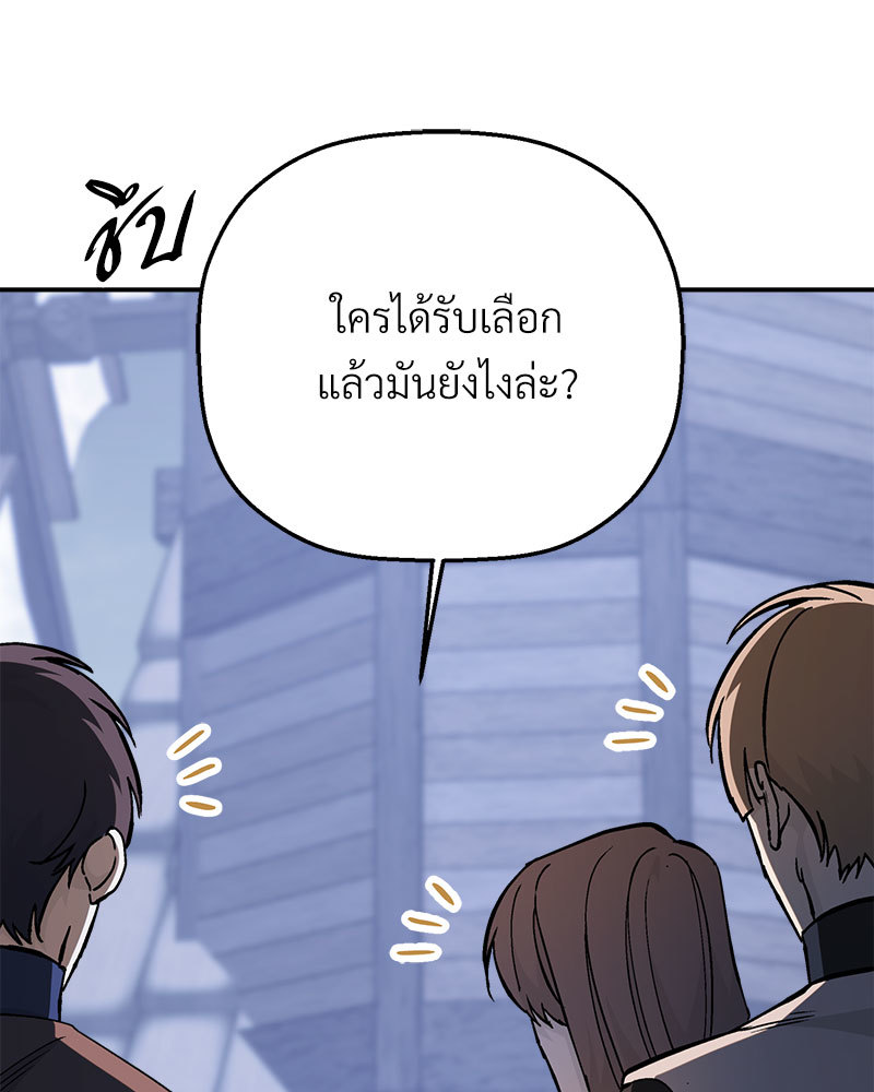 หน้า 173