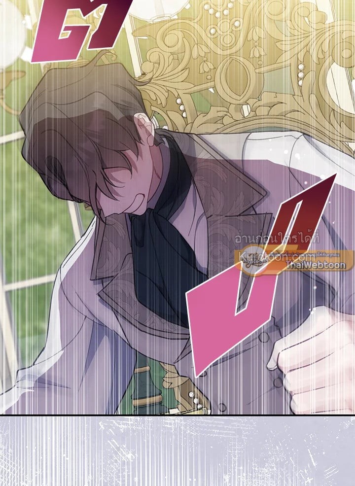 อ้าปากสิคะ เดี๋ยวฉันป้อนด้วยช้อนทอง | Say Ah, the Golden Spoon is Entering ตอนที่ 110.01 - รูปที่ 2