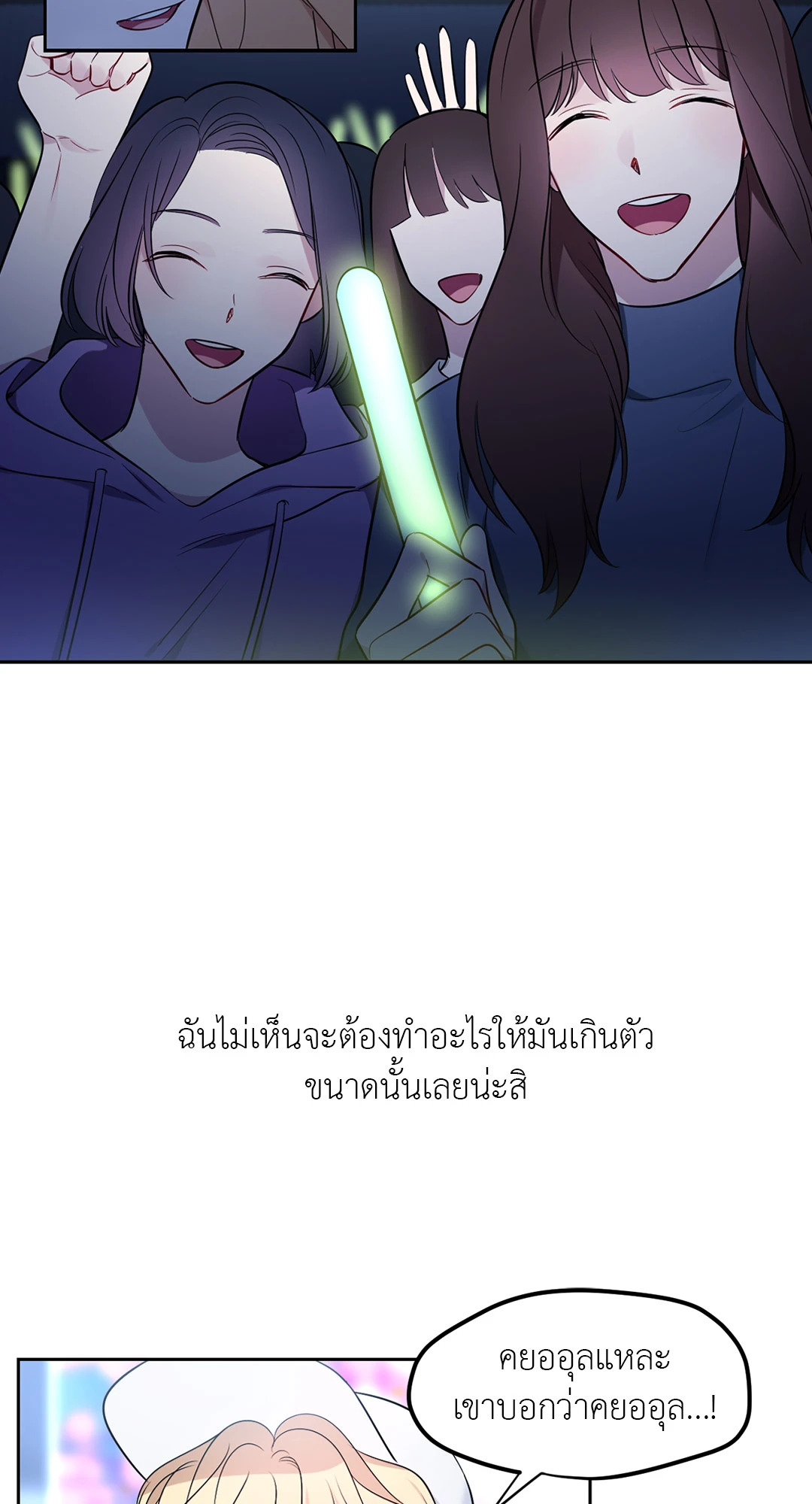 หน้า 56