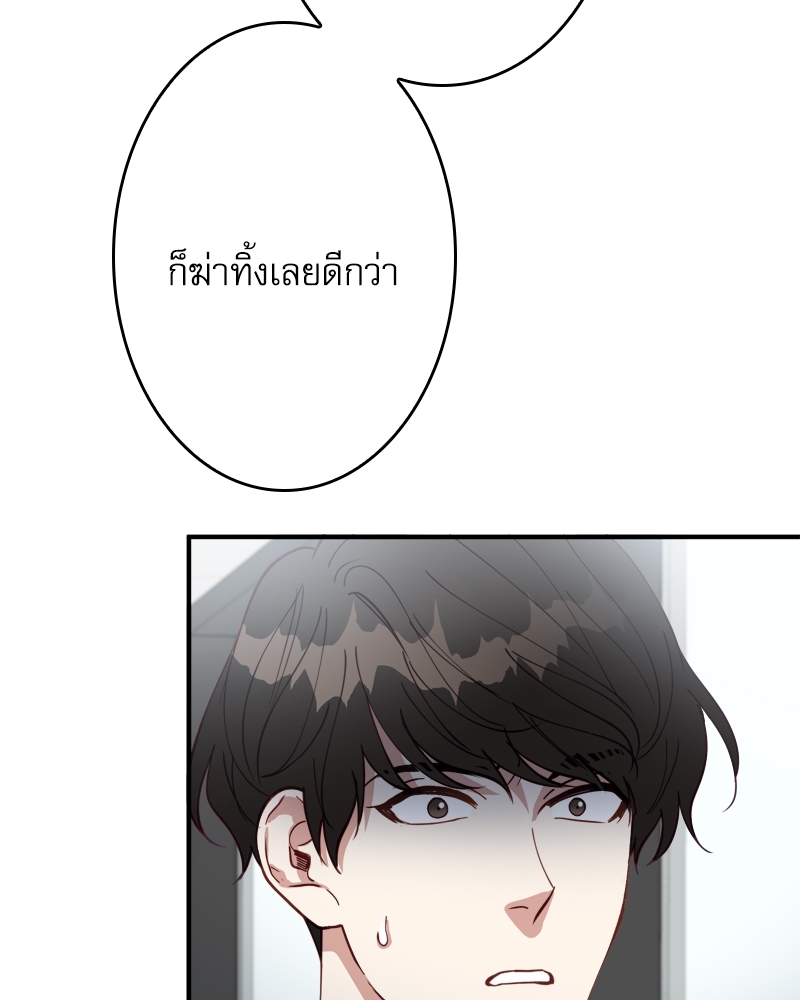หน้า 88