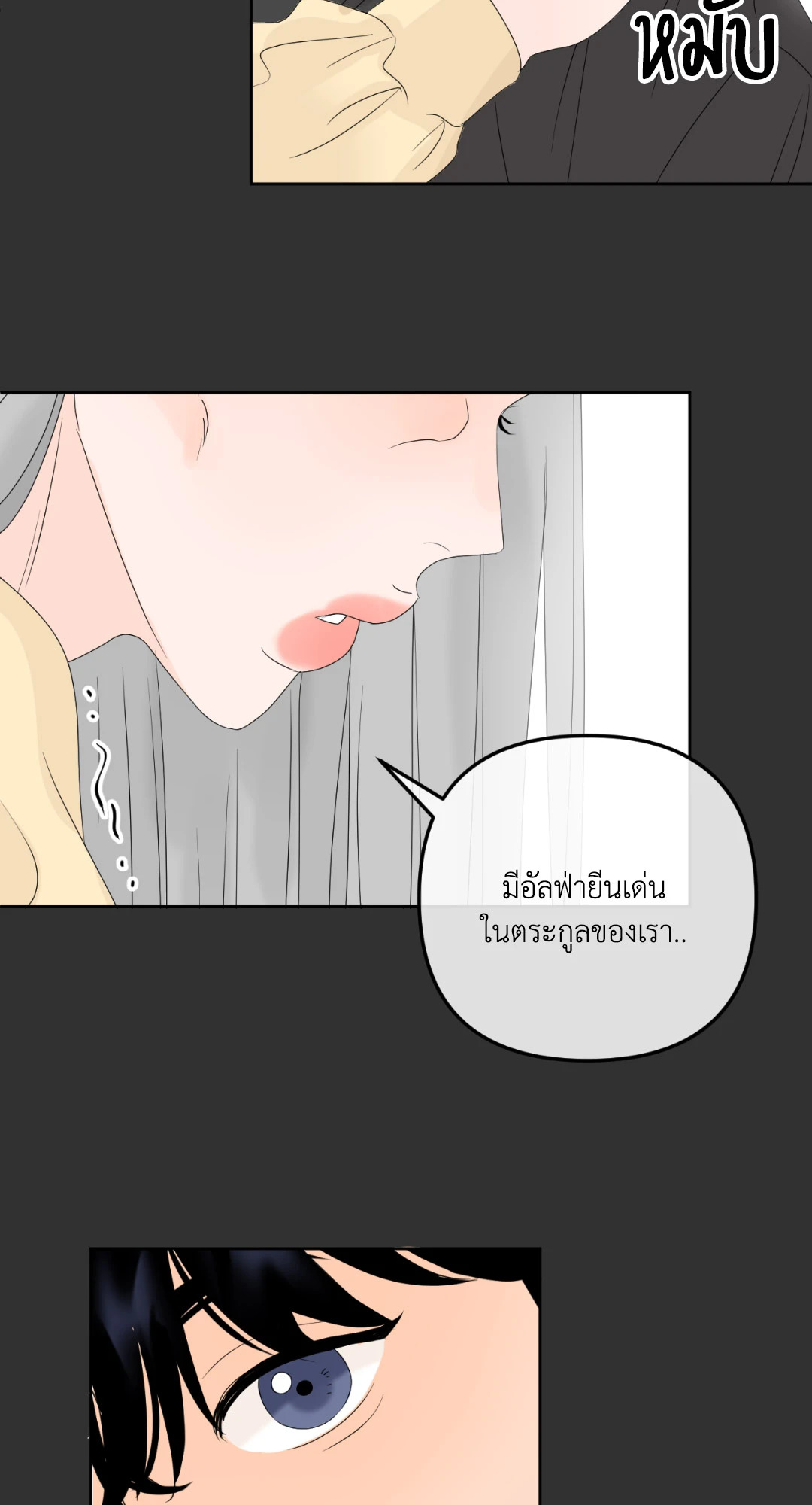 หน้า 55