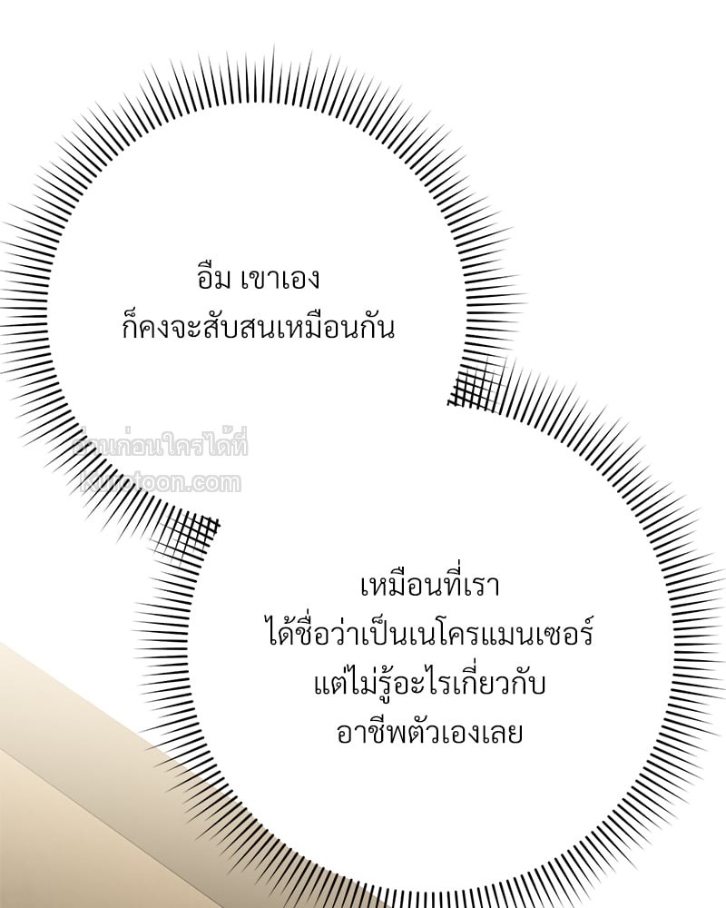 หน้า 217