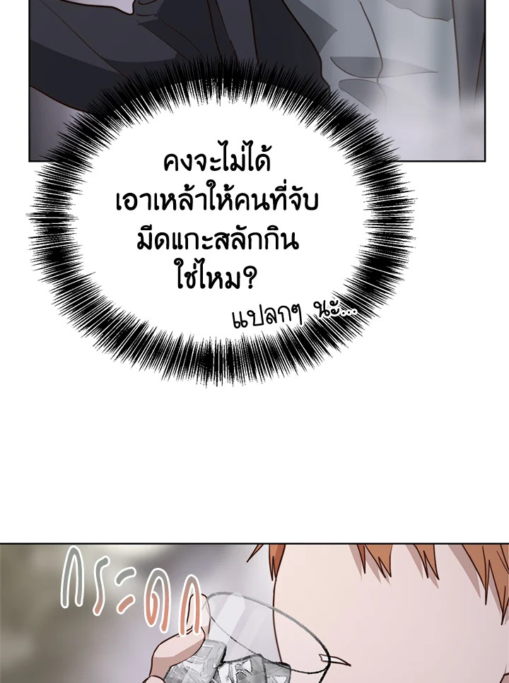 หน้า 95
