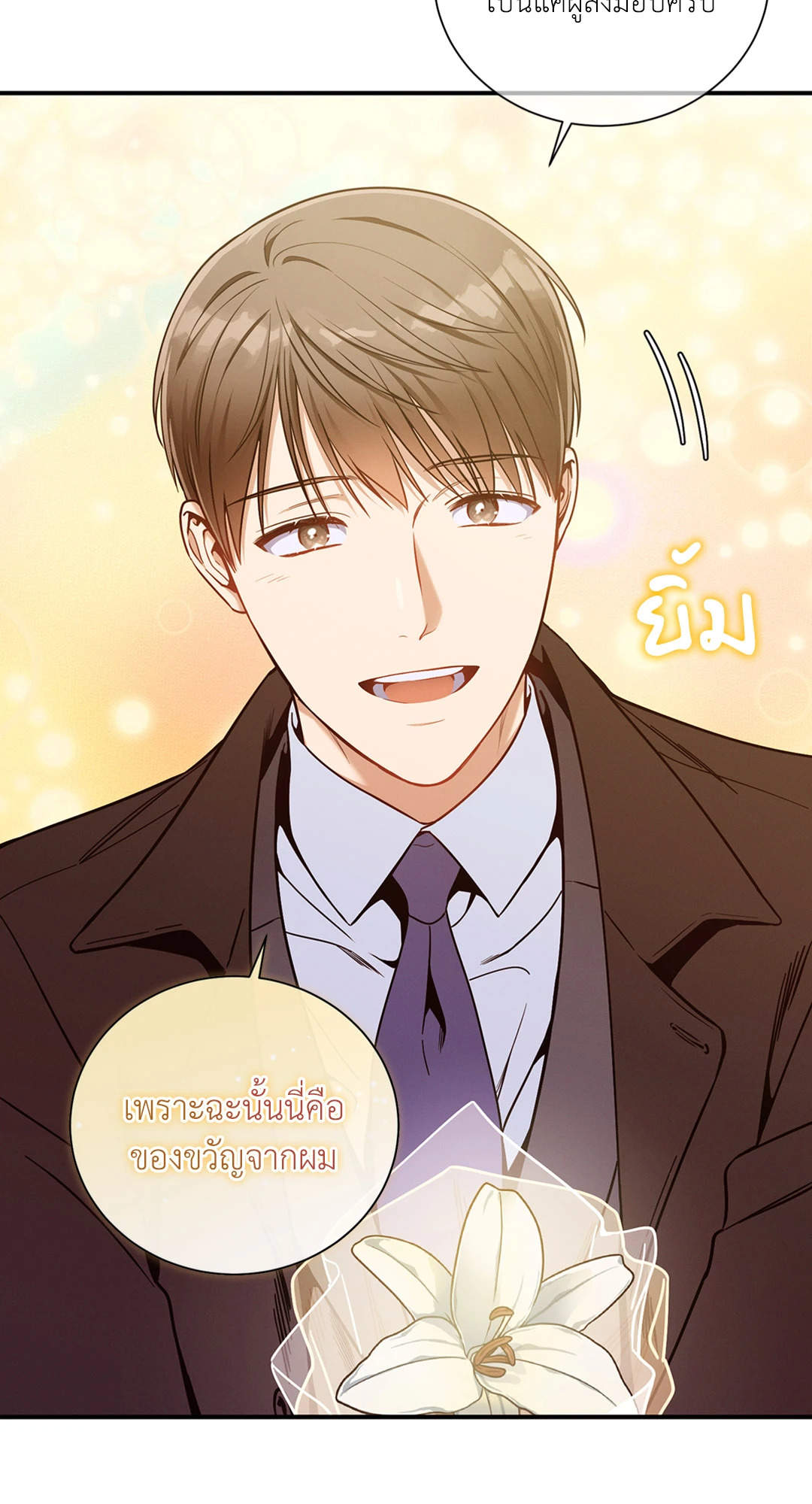 หน้า 48