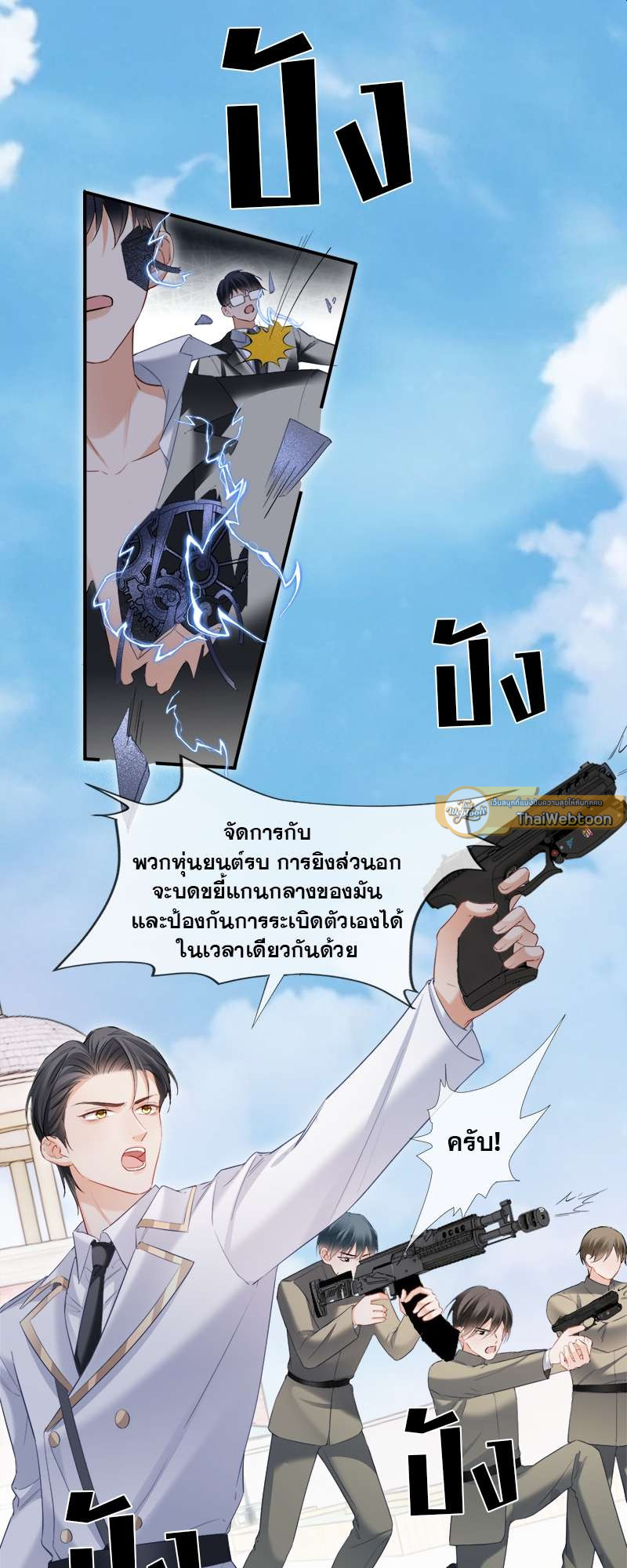 หน้า 17