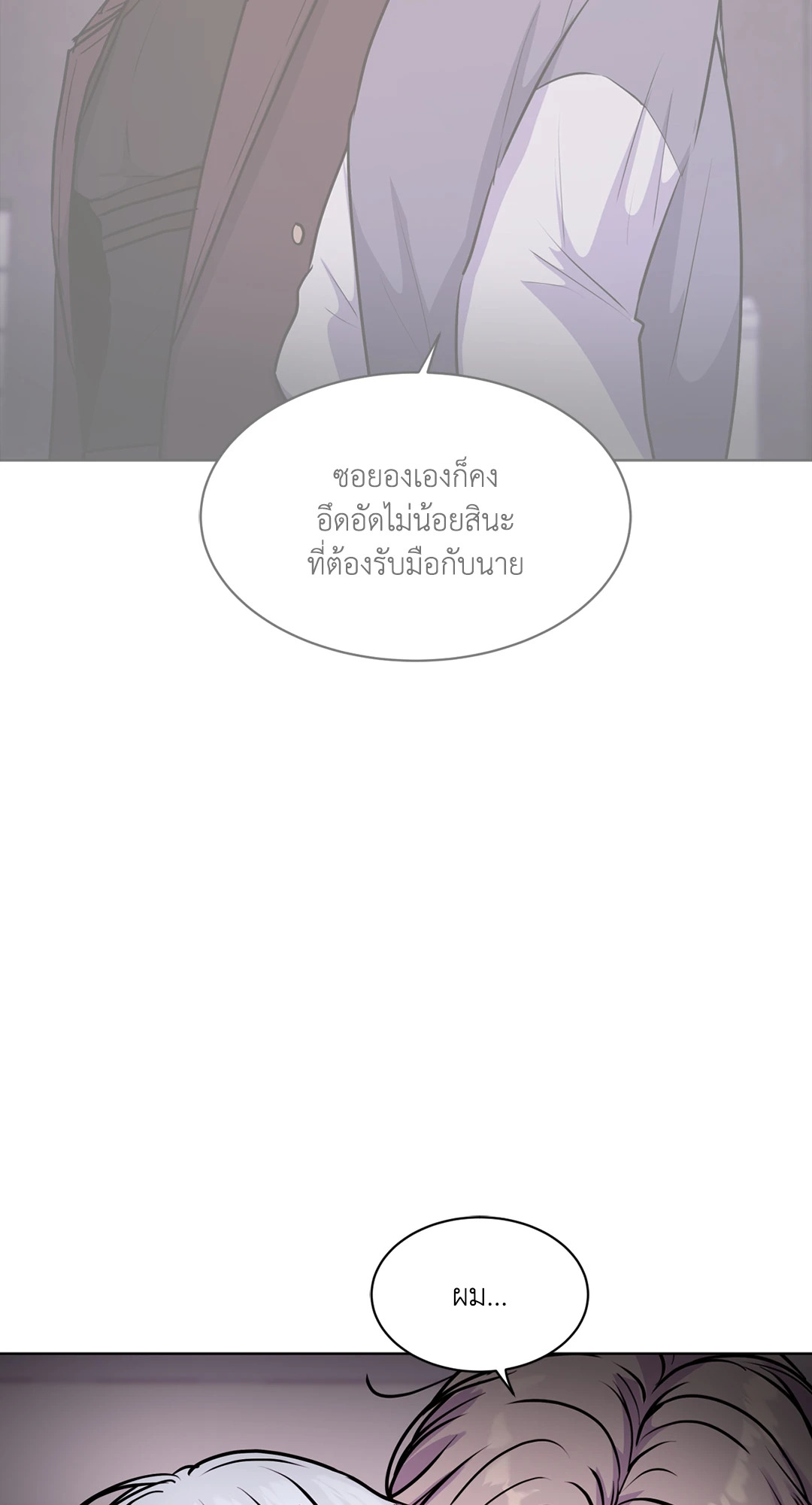 หน้า 95