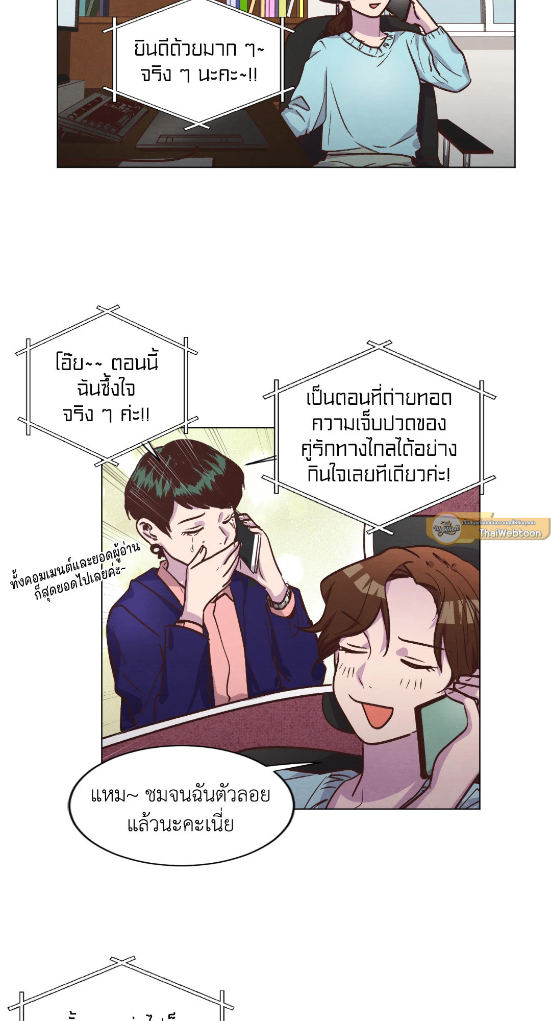 หน้า 51