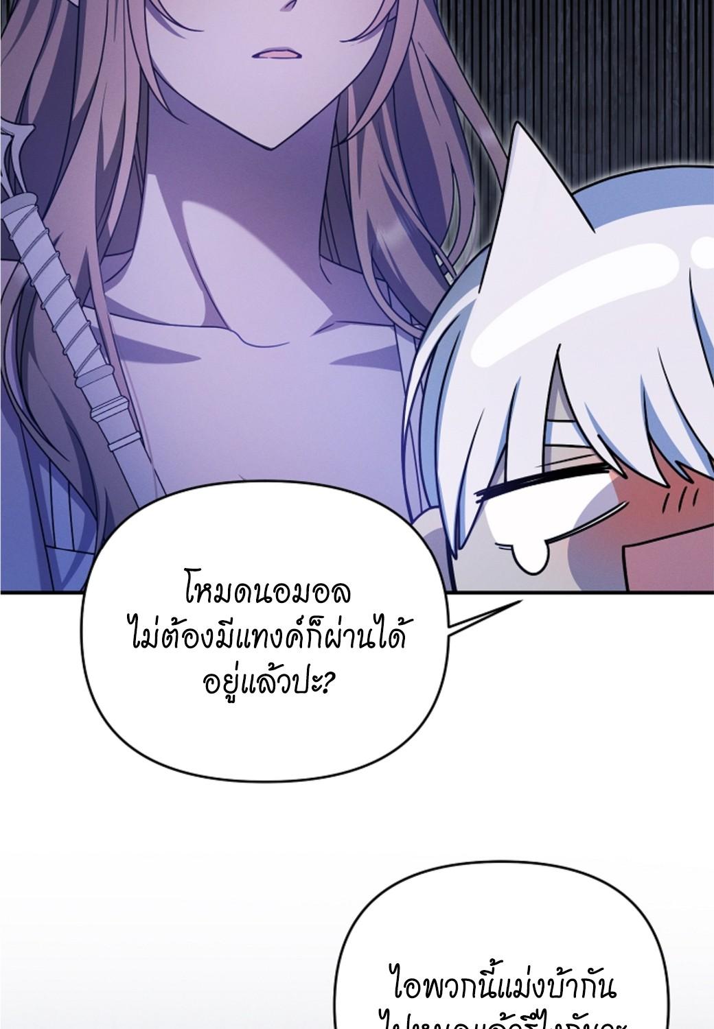 หน้า 98
