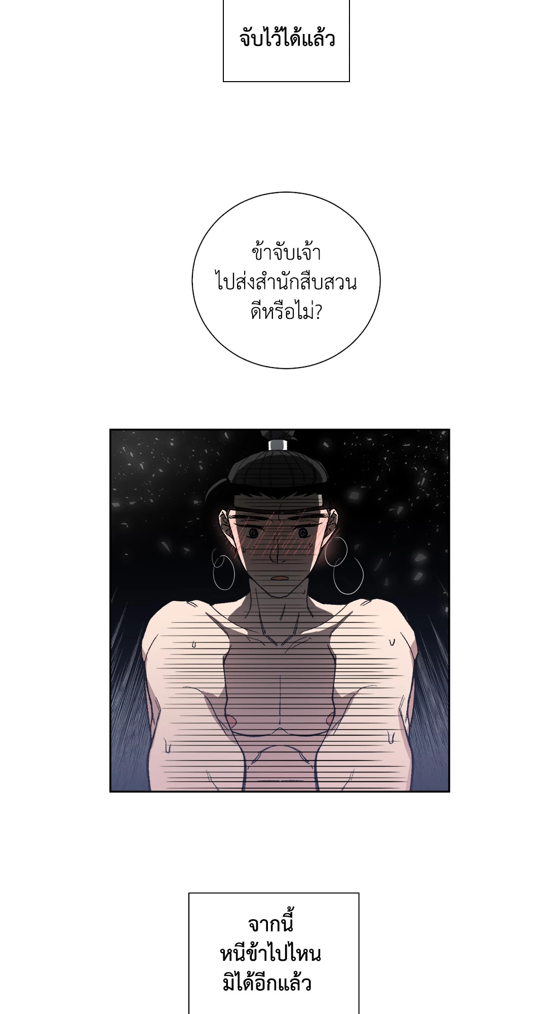 หน้า 34