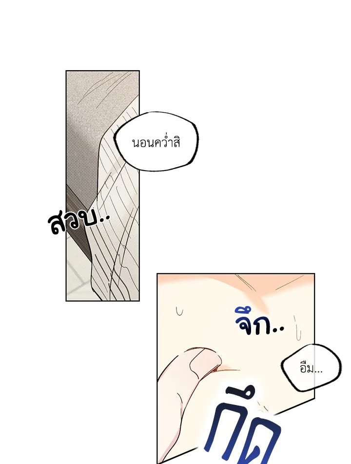 หน้า 58