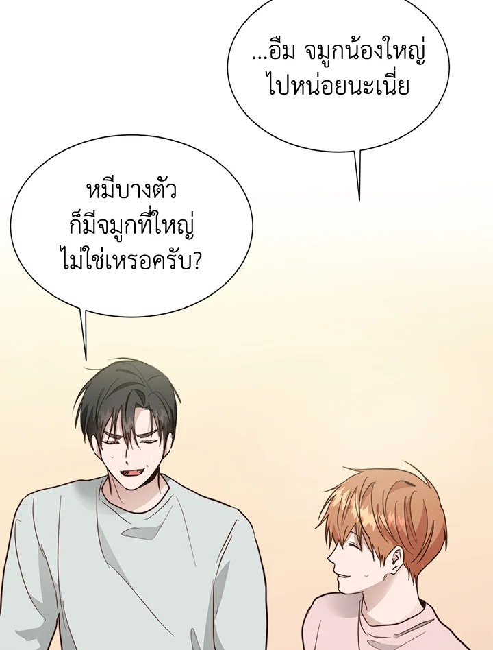 หน้า 52