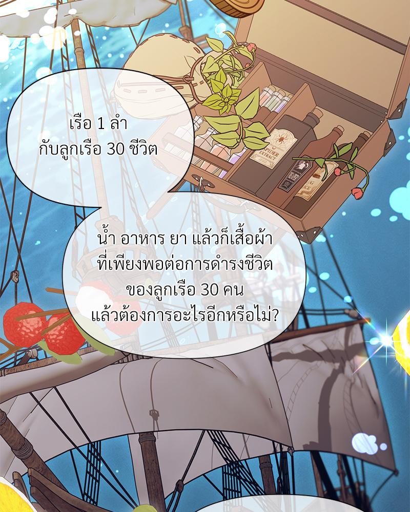 หน้า 127