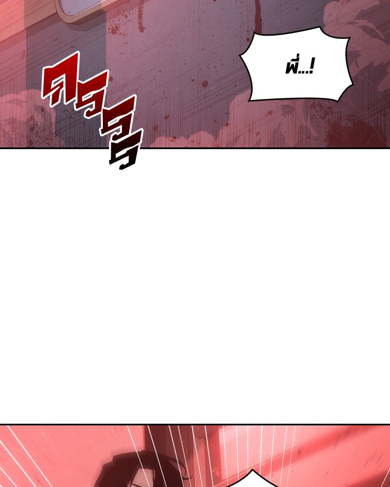 Omniscient Reader อ่านชะตาวันสิ้นโลก ตอนที่ 32 - รูปที่ 2