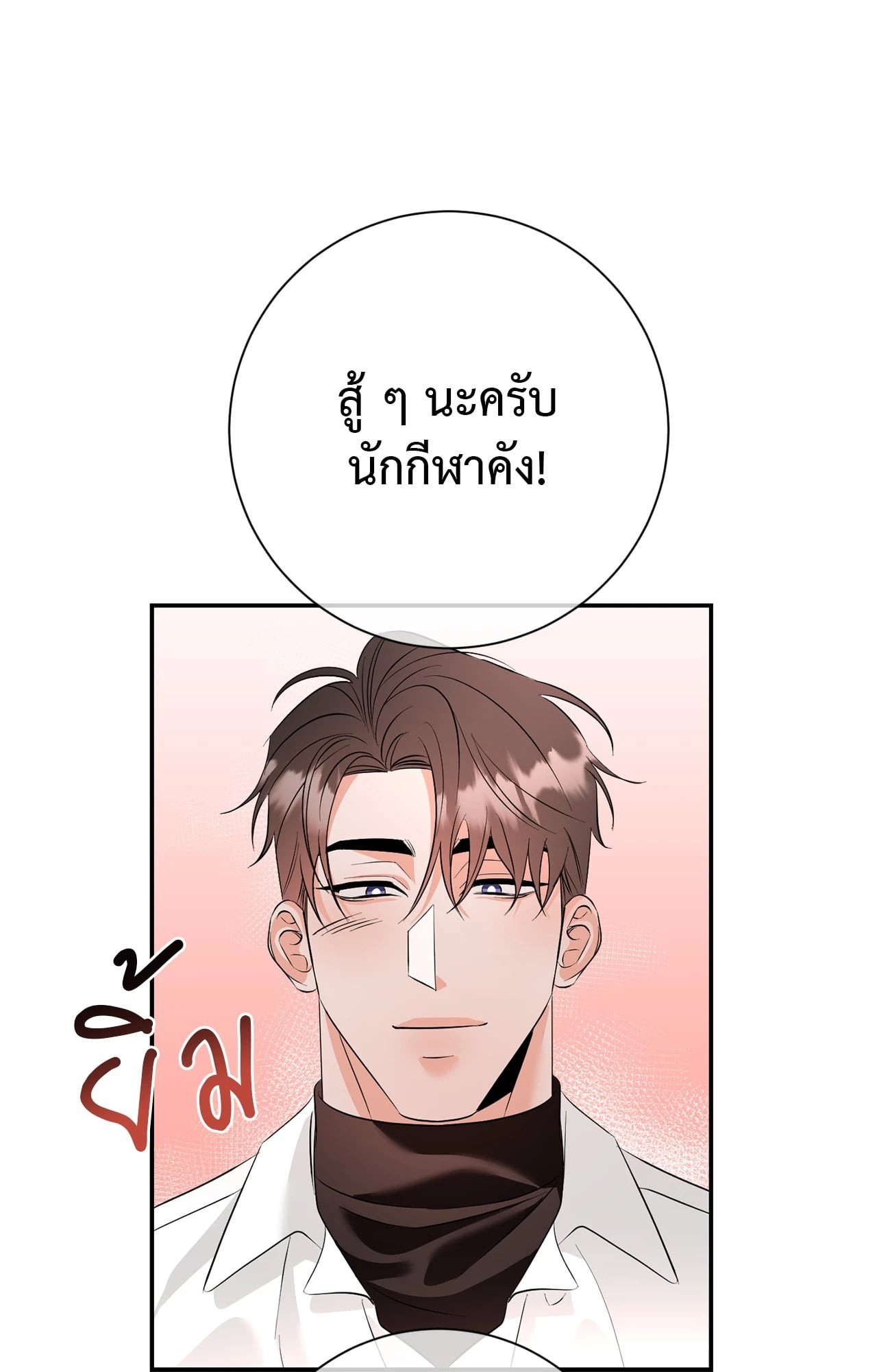หน้า 51