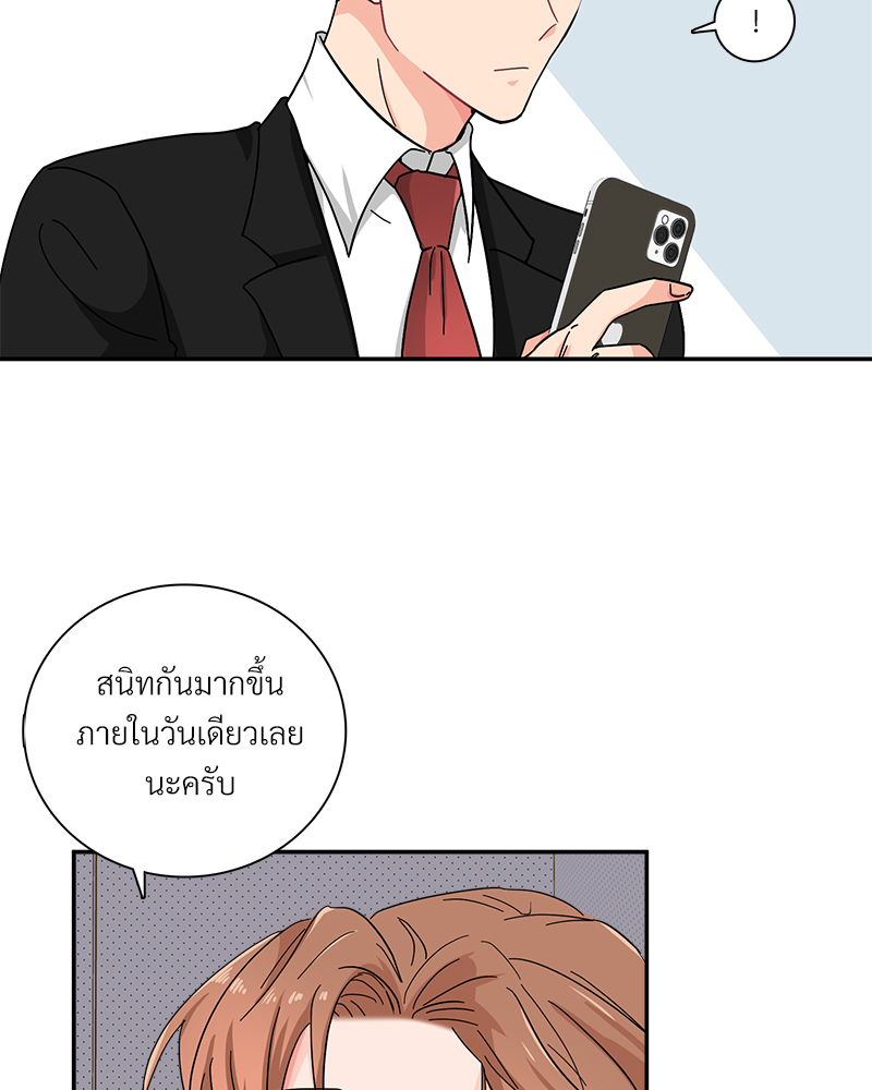 หน้า 84