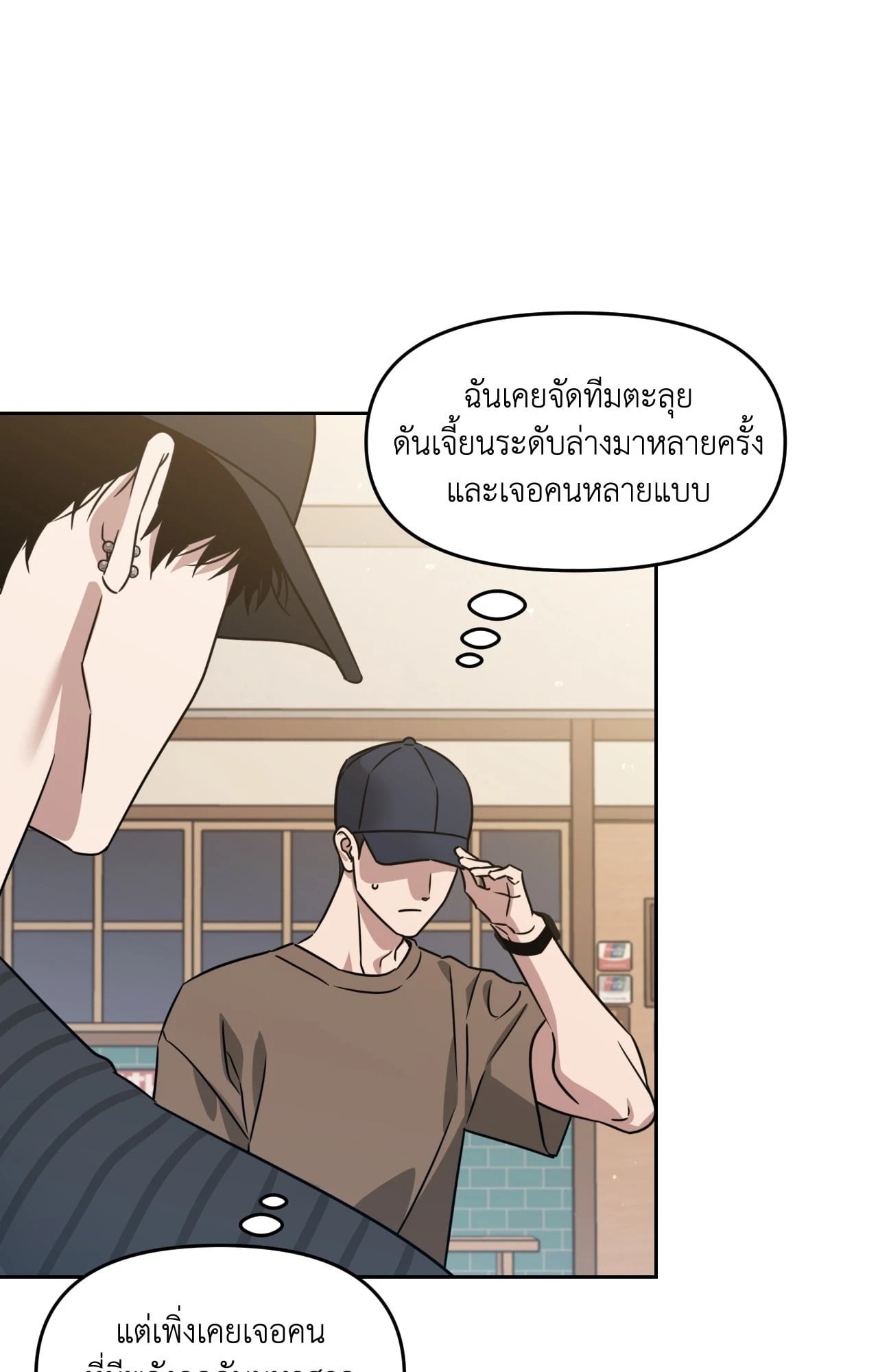 หน้า 79