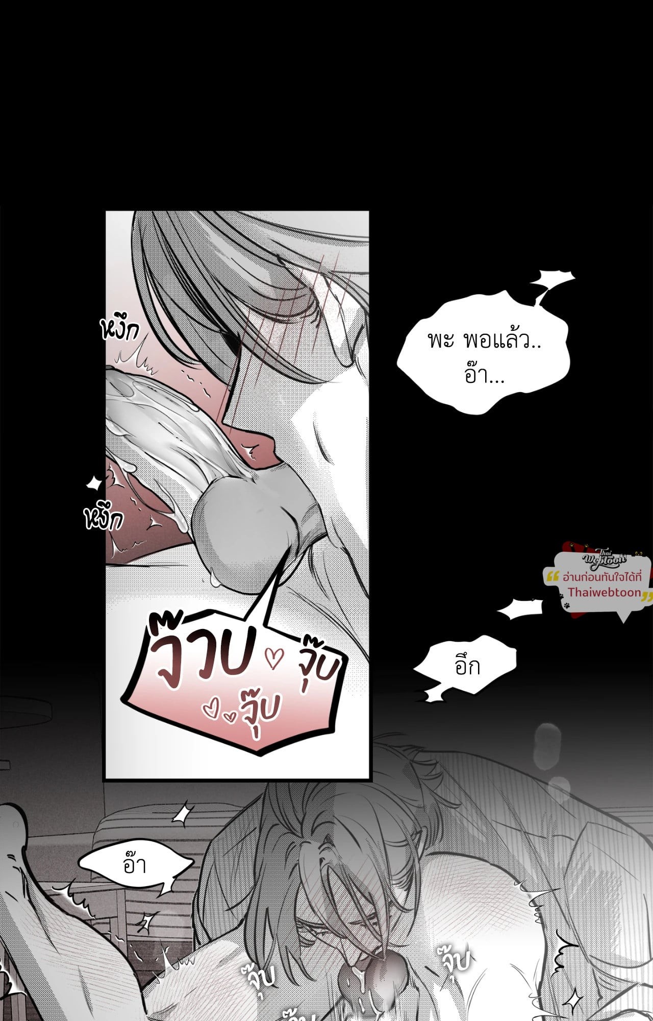 หน้า 50