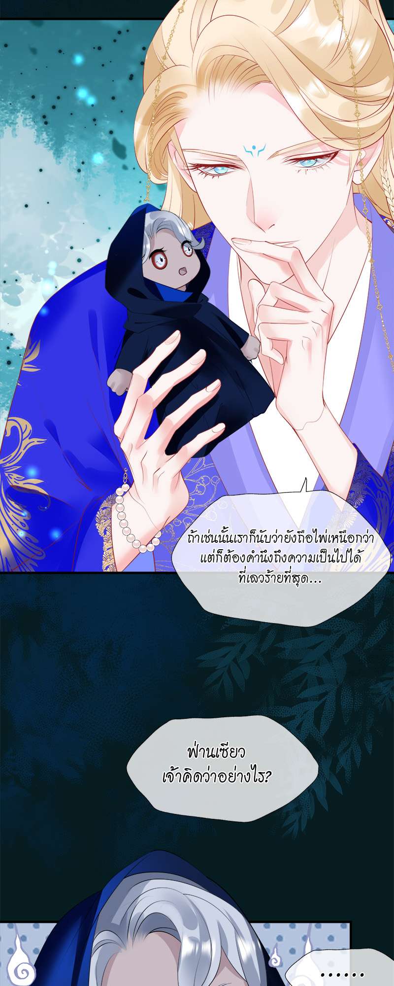 หน้า 20