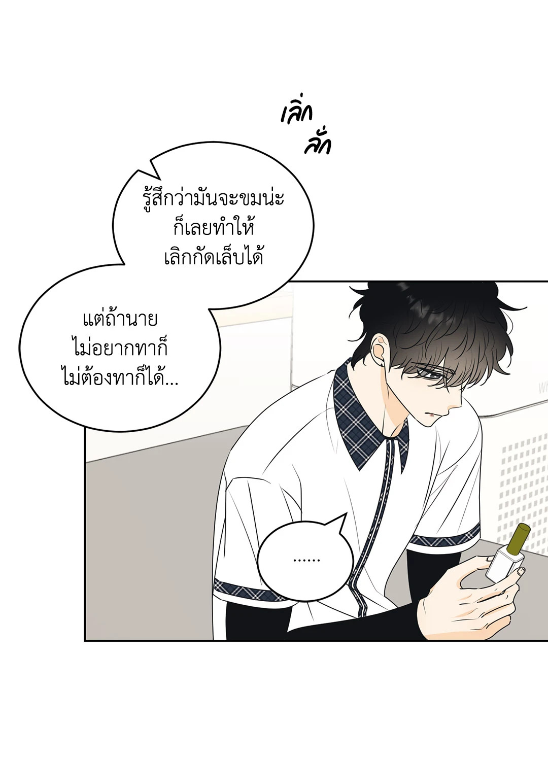 หน้า 47
