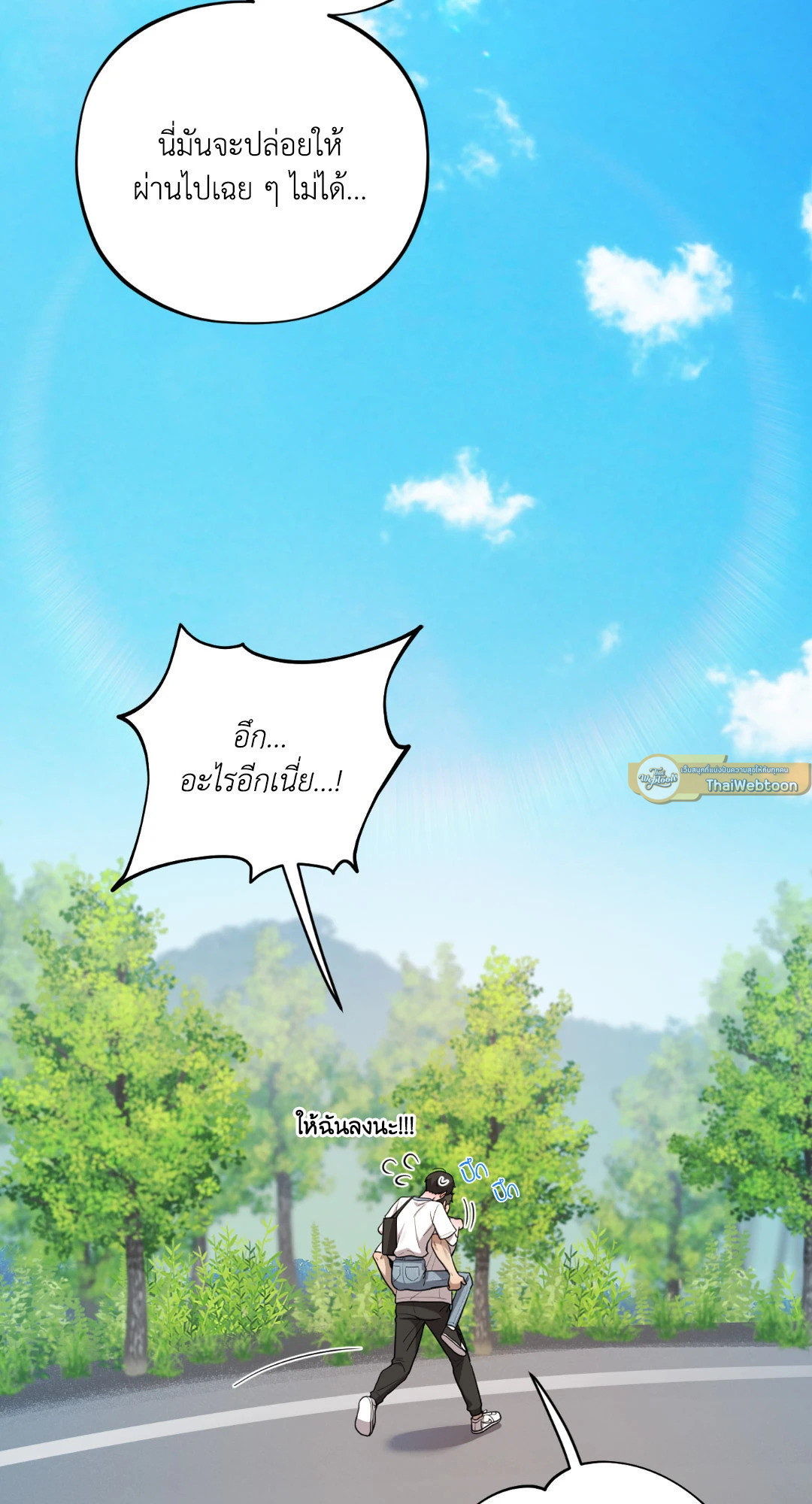 หน้า 67