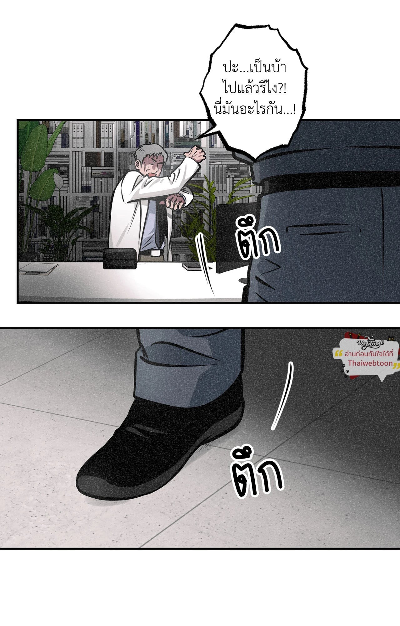 หน้า 44