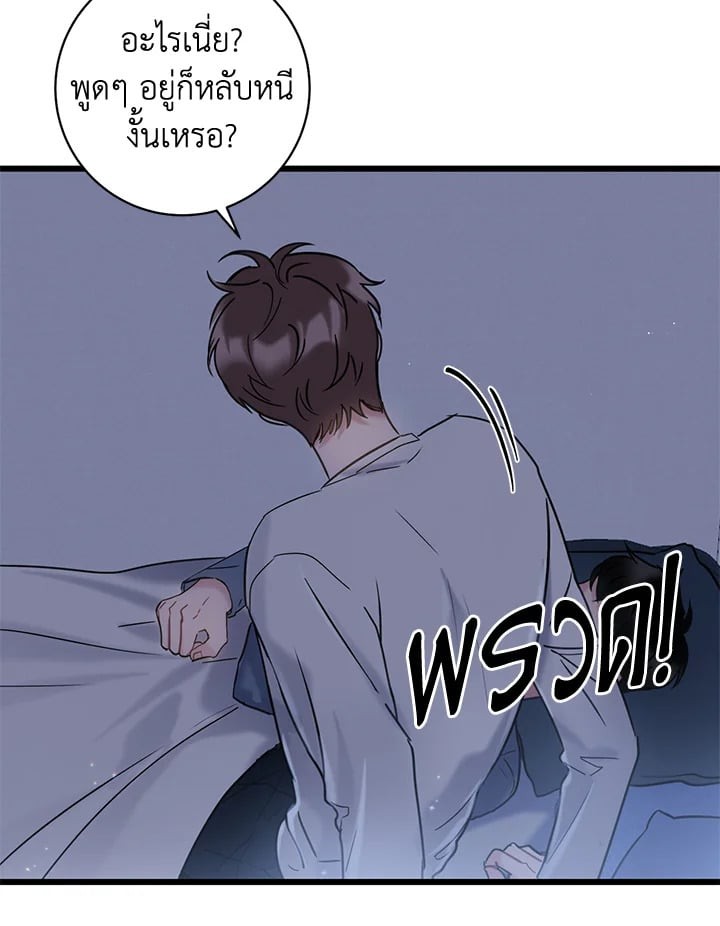 หน้า 56